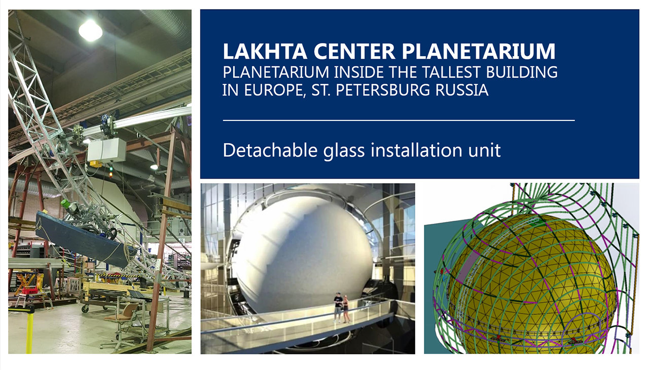 Lakhta Center Planetarium